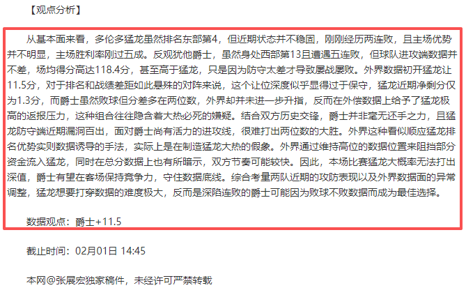 新赛季巡回,赛拉开帷幕,威廉姆斯再,国民彩票,彩票平台,稳定系统,在线投注,彩票中奖