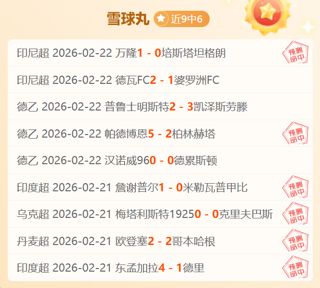 全红婵周继,红同框,体育界瞬间,国民彩票,彩票平台,稳定系统,在线投注,彩票中奖