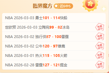 恋爱经历成,求职阻碍,职业球队聘,国民彩票,彩票平台,稳定系统,在线投注,彩票中奖