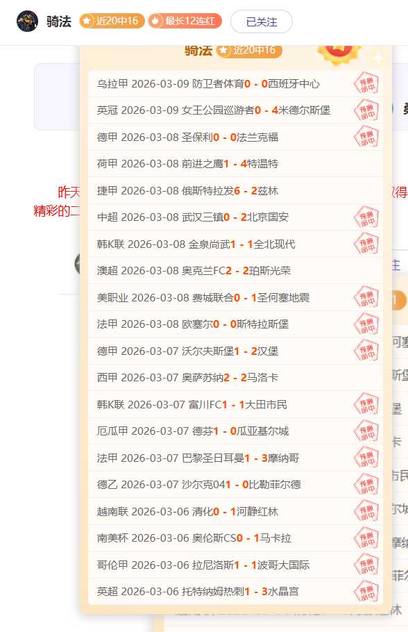 青春涌动下,的花滑新势,为我国冰上,国民彩票,彩票平台,稳定系统,在线投注,彩票中奖