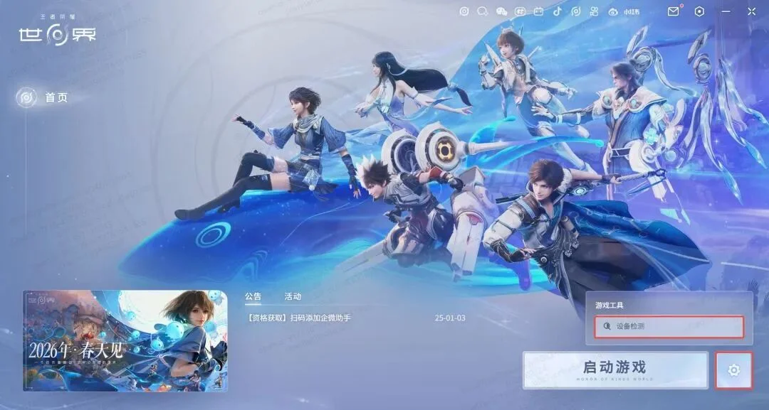 米切尔,杜克加盟澳,大利亚补招,国民彩票,彩票平台,稳定系统,在线投注,彩票中奖