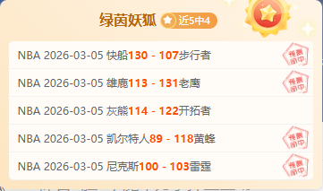 科贝电台,加西亚大腿,不适,国民彩票,彩票平台,稳定系统,在线投注,彩票中奖