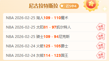 萨基直言意,德实力悬殊,世界杯晋级,国民彩票,彩票平台,稳定系统,在线投注,彩票中奖