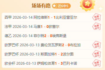 新能源助力,北京供暖季,高效环保启,国民彩票,彩票平台,稳定系统,在线投注,彩票中奖