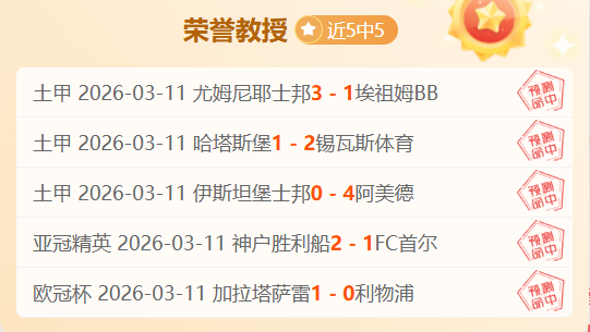 韩媒称孙兴,慜伤病或波,及世预赛,国民彩票,彩票平台,稳定系统,在线投注,彩票中奖