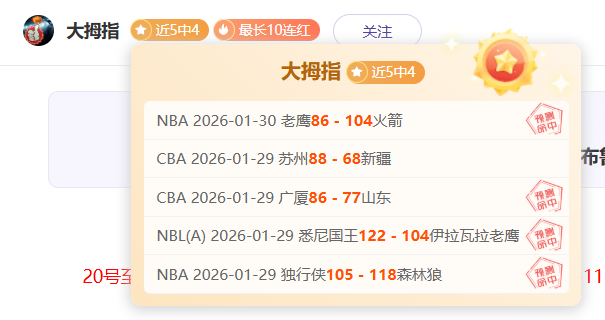 大乐透期号,专家推荐,连胜质合分,国民彩票,彩票平台,稳定系统,在线投注,彩票中奖
