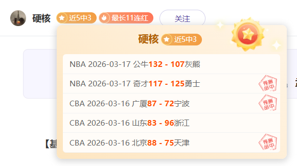 大乐透期号,专家推荐,季后赛湖人,国民彩票,彩票平台,稳定系统,在线投注,彩票中奖