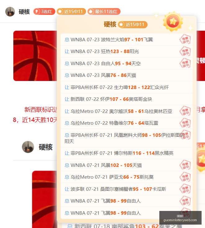 国民彩票彩,票平台风向,突变争议升,国民彩票,彩票平台,稳定系统,在线投注,彩票中奖
