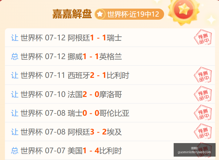 国民彩票,彩票平台,稳定系统,国民彩票,彩票平台,稳定系统,在线投注,彩票中奖