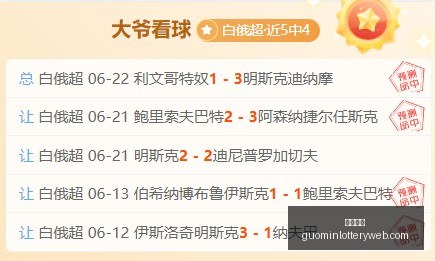 国民彩票彩,票平台关键,数据曝光讨,国民彩票,彩票平台,稳定系统,在线投注,彩票中奖