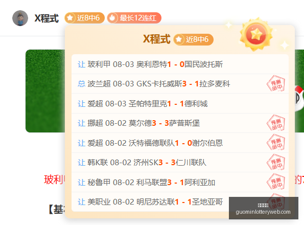 国民彩票,彩票平台,稳定系统,国民彩票,彩票平台,稳定系统,在线投注,彩票中奖