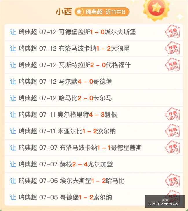 国民彩票彩,票平台突发,变动引发关,国民彩票,彩票平台,稳定系统,在线投注,彩票中奖