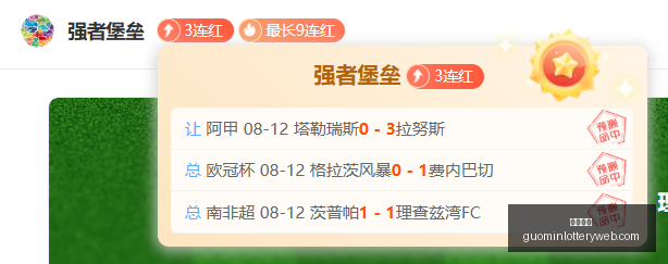 独家,美洲战果,负掌握本土,国民彩票,彩票平台,稳定系统,在线投注,彩票中奖