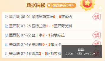 国民彩票,彩票平台,稳定系统,国民彩票,彩票平台,稳定系统,在线投注,彩票中奖