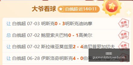 国民彩票,彩票平台,稳定系统,国民彩票,彩票平台,稳定系统,在线投注,彩票中奖