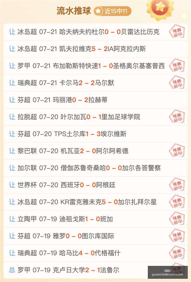 国民彩票,彩票平台,稳定系统,国民彩票,彩票平台,稳定系统,在线投注,彩票中奖