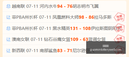 雷霆队新招,运动表现总,监赴欧,国民彩票,彩票平台,稳定系统,在线投注,彩票中奖