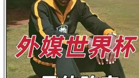 卢宁续约待定，凯帕按兵不动寻求更高平台