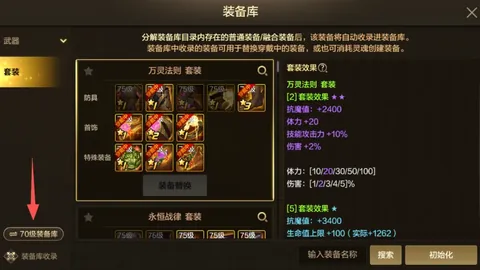 安德里希：表现不佳，德丙出局在情理之中