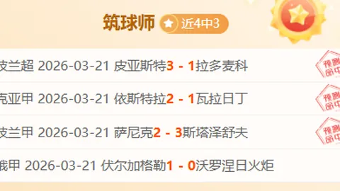 “官方确认：托莫里加入米兰，签约至2025”