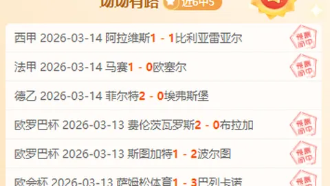 新能源助力北京供暖季高效环保启动
