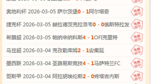 曼联签下17岁新星曼塔托：下周将完成首次签约仪式