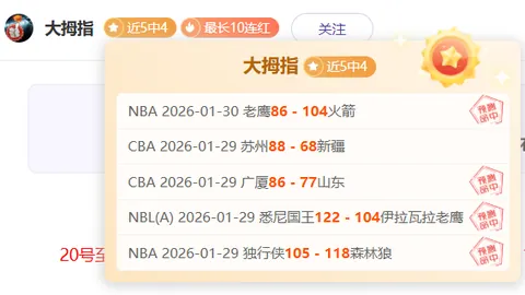 大乐透期号专家推荐：5连胜质合分析前区十码不容错过