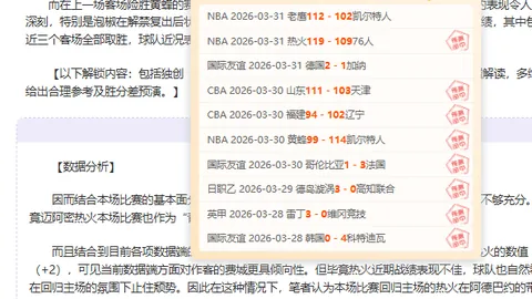 排列三第2026078期专家质合分析推荐及复式选号