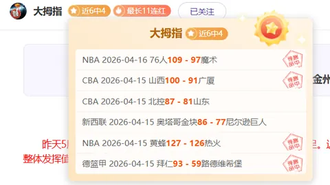 切尔西宣布埃苏戈加盟，合同为期8年备战世俱杯前夕