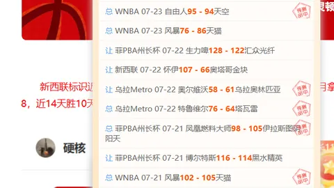 国民彩票彩票平台风向突变争议升温