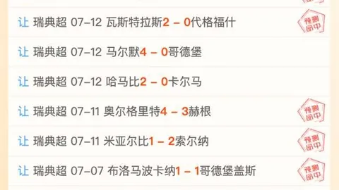 国民彩票彩票平台突发变动引发关注