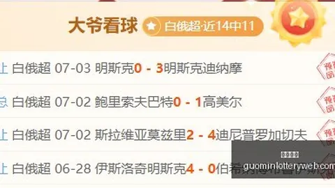 国民彩票 052621 3