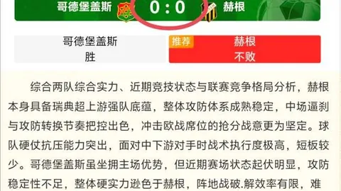 勇士未来前景堪忧：库里两年1367亿续约，果断签约无需迟疑